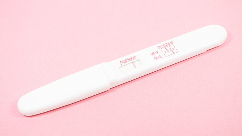 妊娠検査薬の制度は高く、99%の確率で判別できるが、それはきちんと用法を守った場合。