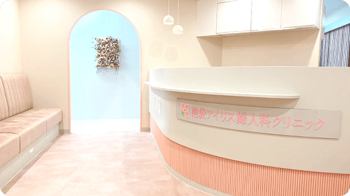 池袋アイリス婦人科クリニックの院内写真：待合風景