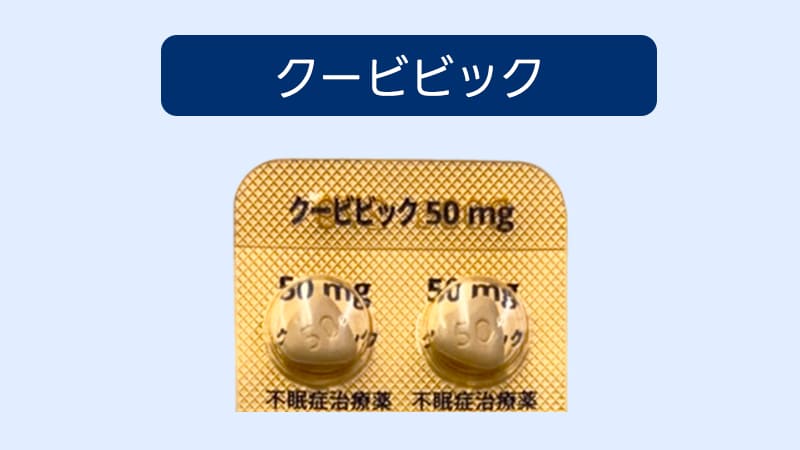 錠剤シートの写真