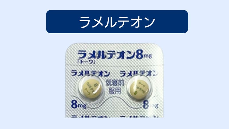 錠剤シートの写真
