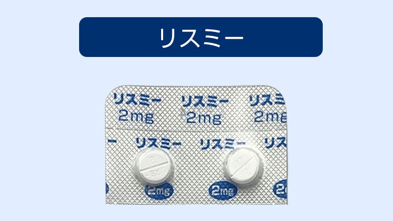 錠剤シートの写真